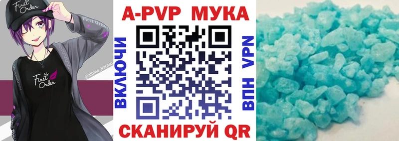 Что такое Тутаев Метамфетамин Меф мяу мяу А ПВП Гашиш МАРИХУАНА
