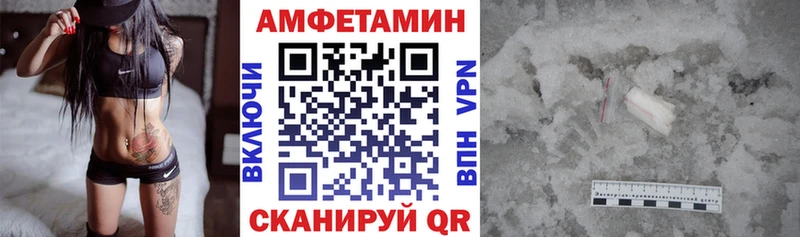 АМФЕТАМИН 97%  где продают наркотики  Тутаев 