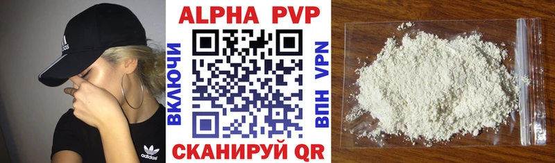 APVP Соль  Тутаев 