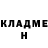 Метадон кристалл ALANNA MERRITT