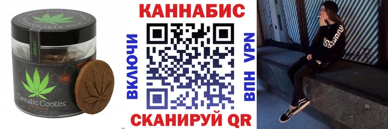 закладки  Тутаев  Еда ТГК конопля 