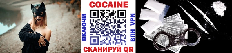 Cocaine 97%  Тутаев 