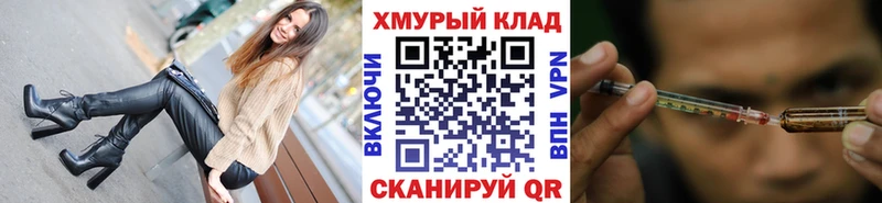 ГЕРОИН белый  Тутаев 