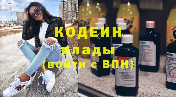 трава Верхнеуральск