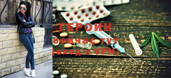 мефедрон Бугульма