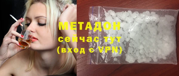 трава Верхнеуральск