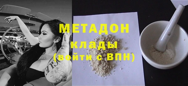 мефедрон Бугульма