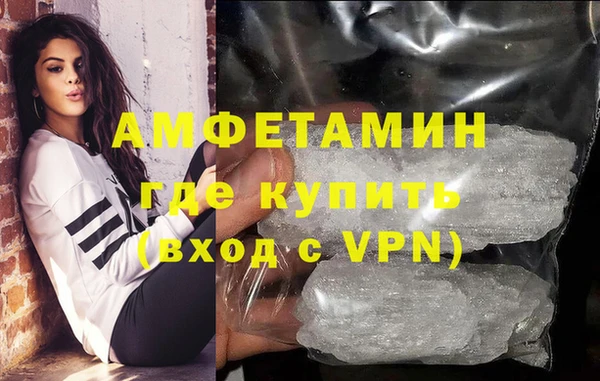 мефедрон Бугульма