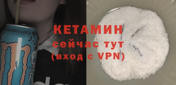 синтетический гашиш Верея
