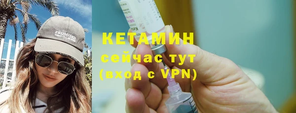 герыч Бронницы