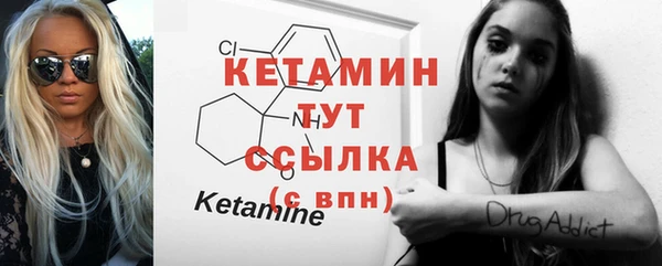 мефедрон Бугульма