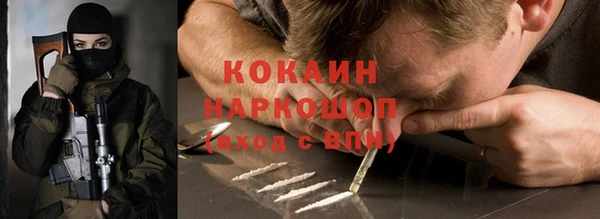 герыч Бронницы