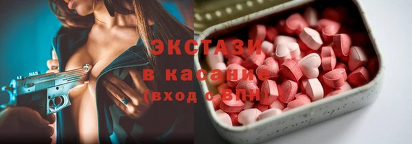 трава Верхнеуральск