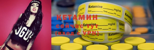 синтетический гашиш Верея