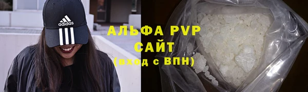 мефедрон Бугульма