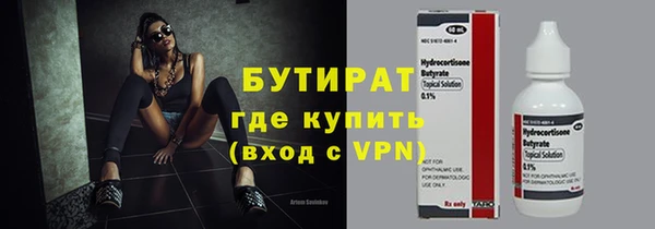 спиды Балабаново