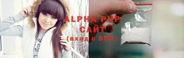 трава Верхнеуральск