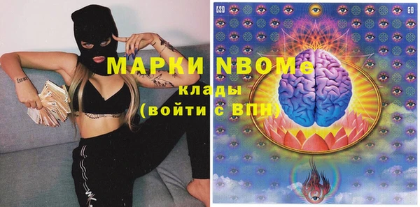 мефедрон Бугульма