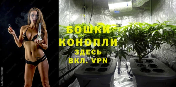 мефедрон Бугульма