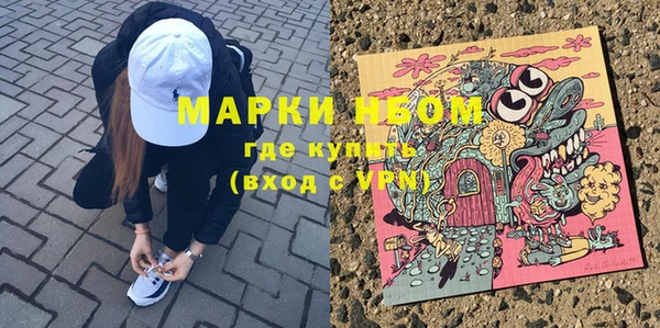 трава Верхнеуральск