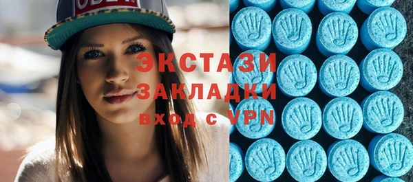 герыч Бронницы