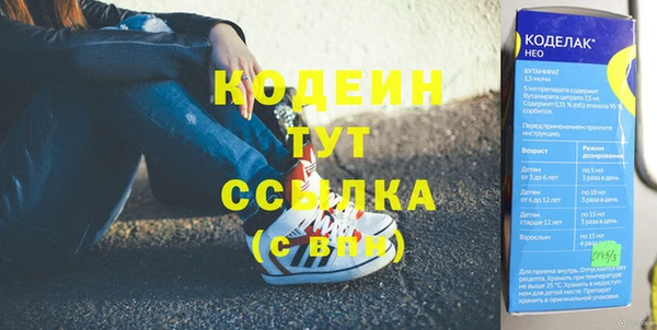 герыч Бронницы