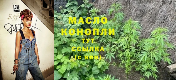 герыч Бронницы