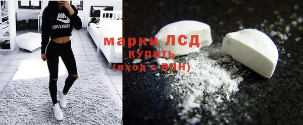 спиды Зарайск