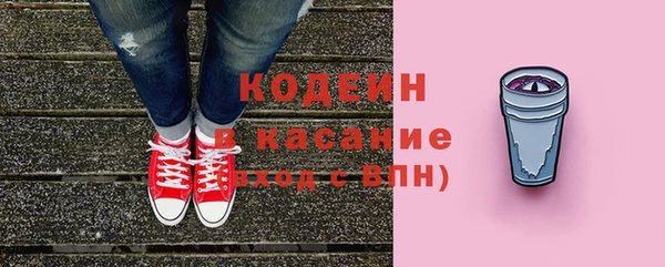 синтетический гашиш Верея