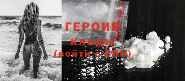прущая мука Верхний Тагил