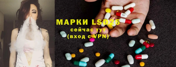 трава Верхнеуральск