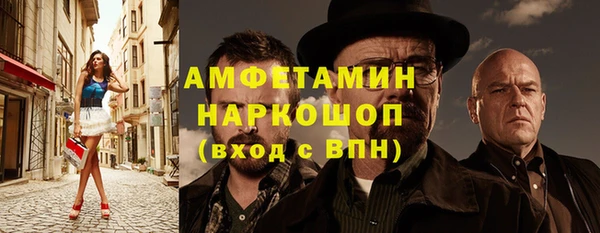 мефедрон Бугульма