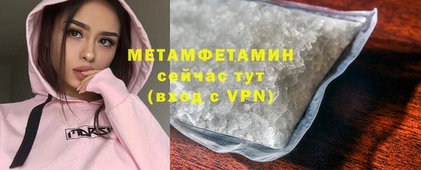 синтетический гашиш Верея