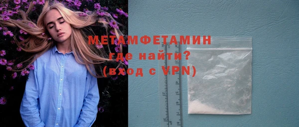 мефедрон Бугульма