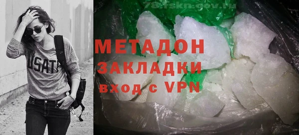 герыч Бронницы