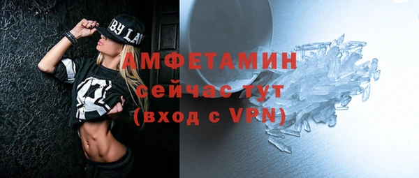 мефедрон Бугульма