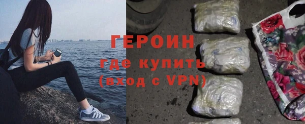 мефедрон Бугульма