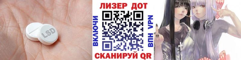 ЛСД экстази ecstasy  Тутаев 