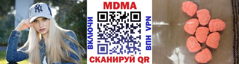 блэк спрут ТОР  Тутаев  MDMA Molly 