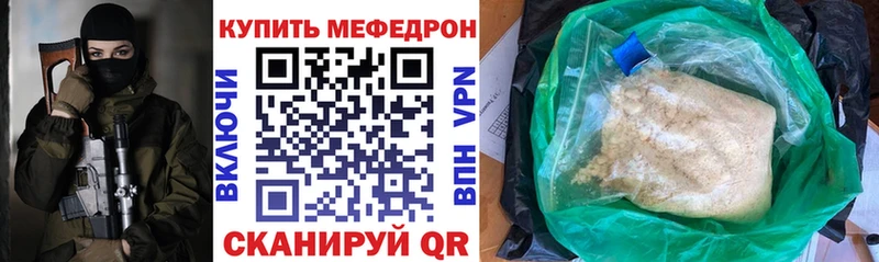 kraken маркетплейс Тутаев МЕФ 4 MMC где купить наркоту