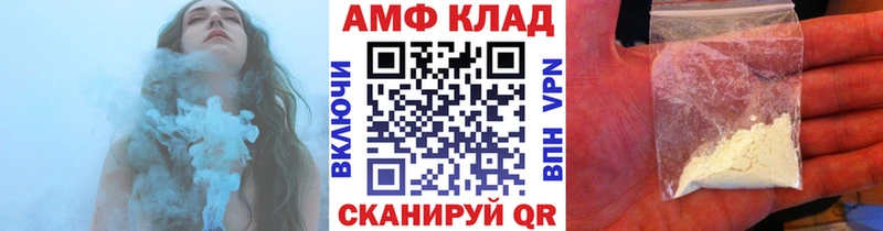 Метамфетамин мет  сайты даркнета какой сайт  Тутаев 