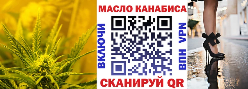 Дистиллят ТГК гашишное масло Тутаев